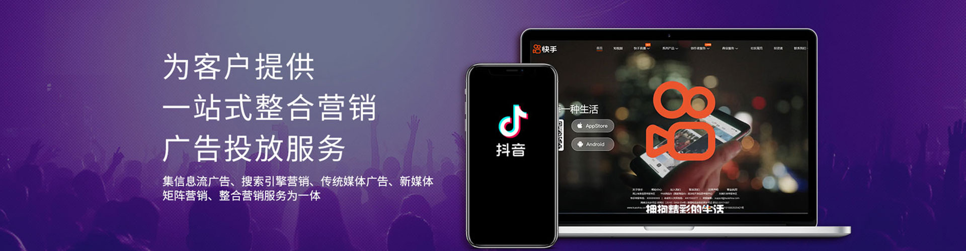 灵山竞价推广