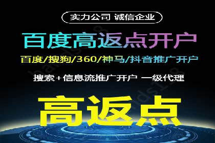 百度竞价托管公司助力企业实现广告投放新高度