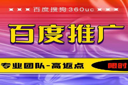 案例展示：SEM推广助力企业拓展市场
